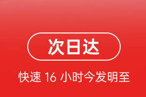赣州黄金空运代理航空货运 航空货运